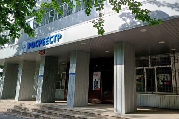 Управление Росреестра по Тюменской области (ул. Луначарского, д. 42)