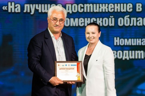 Абрам Овеян, Елена Катаева