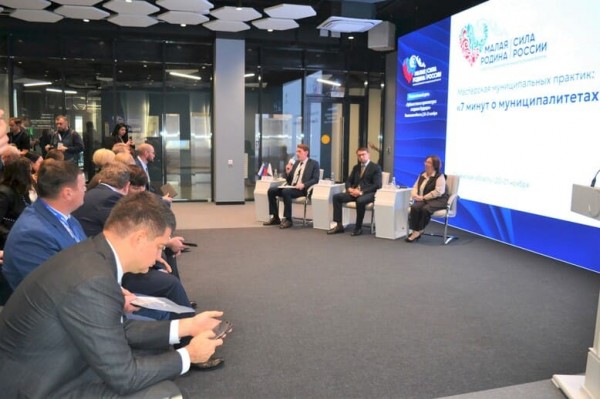 На сессии «Мастерская муниципальных практик»