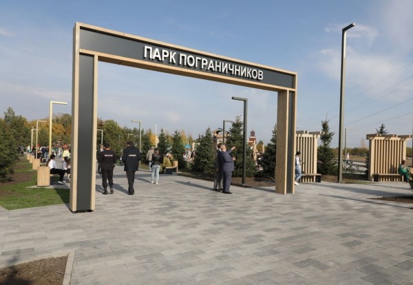Открылся парк Пограничников