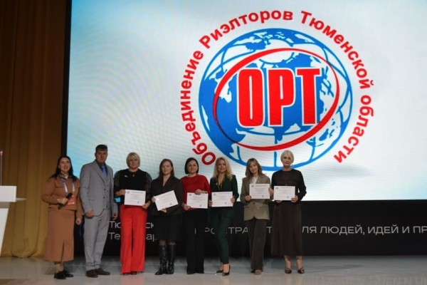 Вручены свидетельства новым членам ОРТ