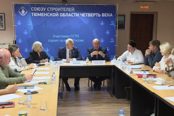 На круглом столе по вопросам «малоэтажки» в ССТО, 25.09.2025
