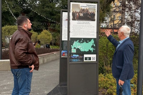 Знакомство с выставочной экспозицией «Тюменцы строят Россию»