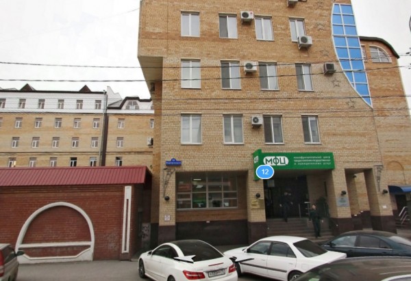 Прием заявок – ул. Водопроводная, 12