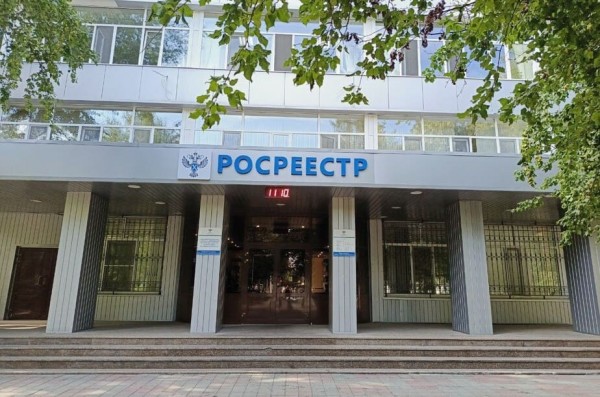 Управление Росреестра по Тюменской области (ул. Луначарского, д. 42)