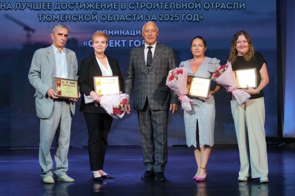 Семейный инклюзивный центр «Дружить» – победитель конкурса строительных достижений Тюменской области