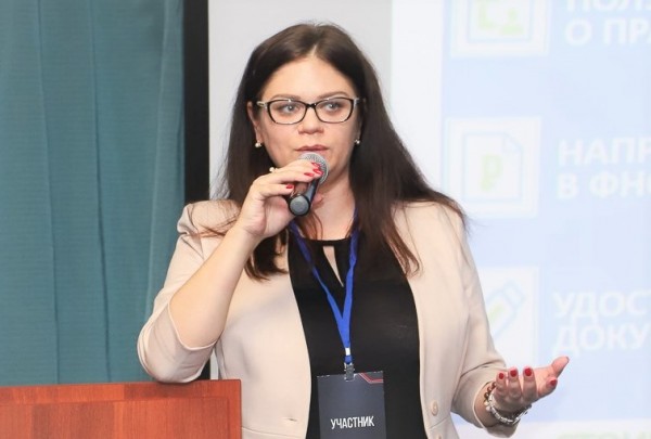 Юлия Стробыкина на Саммите по недвижимости PRO Development