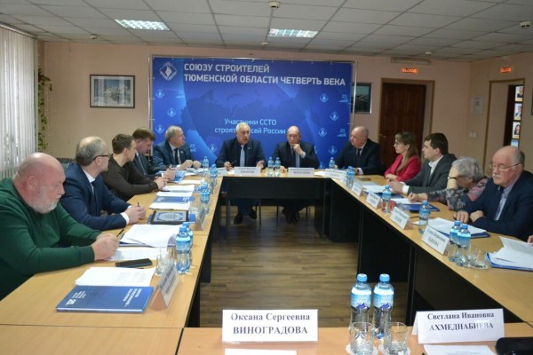 На заседании Экспертного совета, Тюмень, 30.01.2026