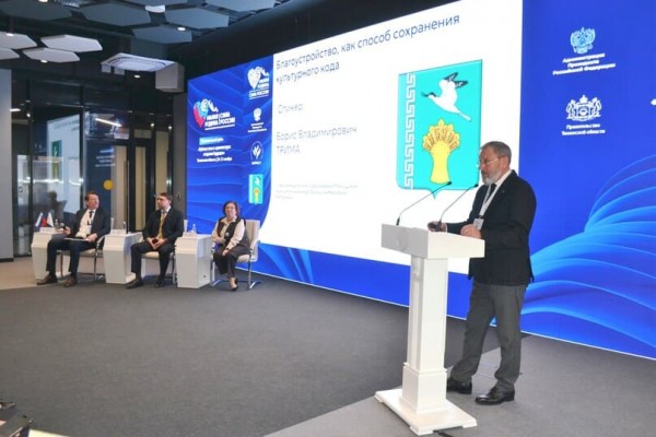 Выступает Борис Трима