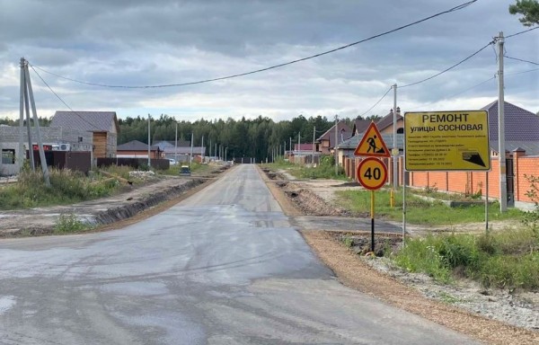 Ул. Сосновая в селе Перевалово после ремонта
