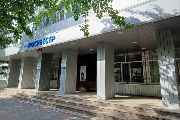 Управление Росреестра по Тюменской области (ул. Луначарского, д. 42)