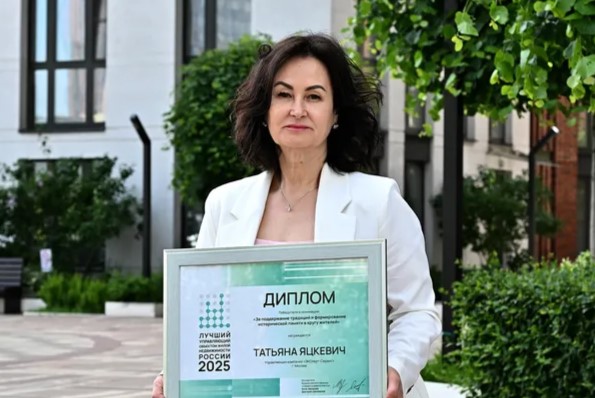 Татьяна Яцкевич