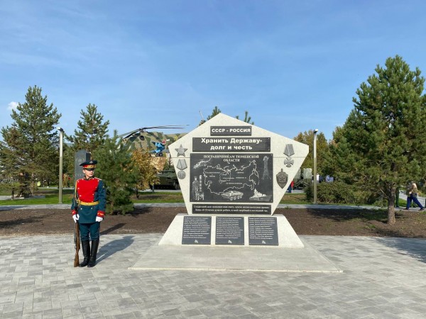 Пограничникам Тюменской области