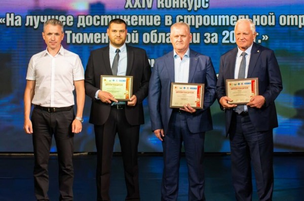 Валерий Киселев вручил дипломы победителям в номинации «Организация года»