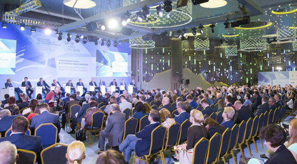 Пленарная сессия Ялтинского международного экономического форума