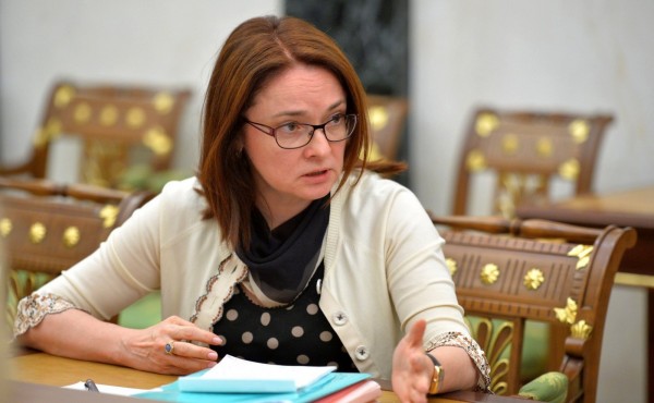 Эльвира Набиуллина