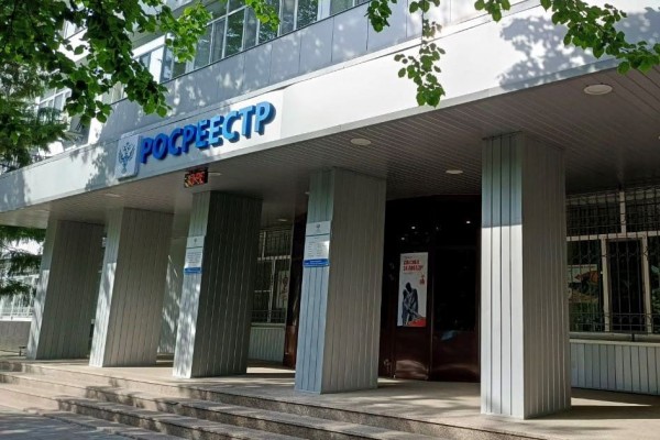 Управление Росреестра по Тюменской области (ул. Луначарского, д. 42)