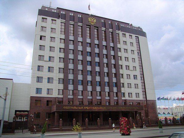 Арбитражный суд Тюменской области