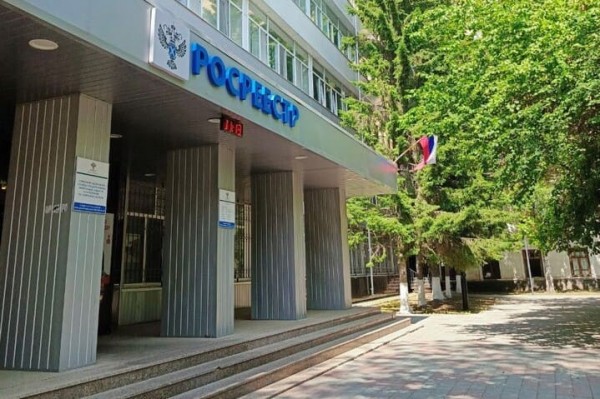 Управление Росреестра по Тюменской области (ул. Луначарского, д. 42)