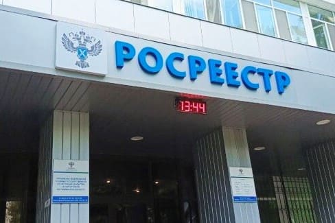 Тюменский Росреестр расскажет о «Дачной амнистии 2.0»