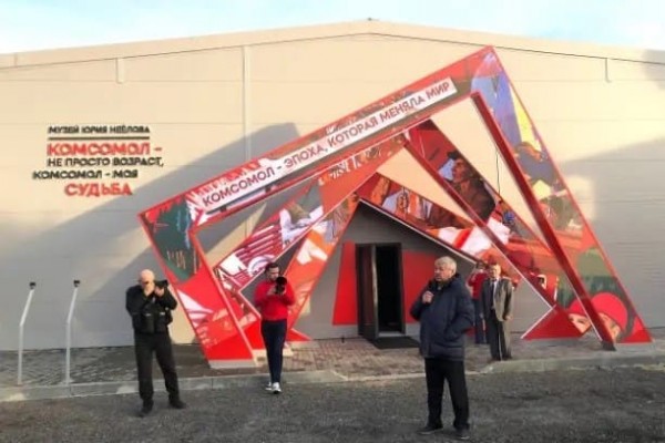 Юрий Неелов открывает музей