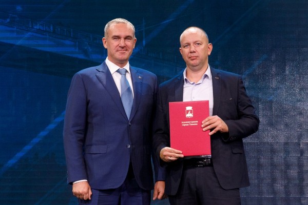 Благодарность Администрации Тюмени - Андрею Тарасову