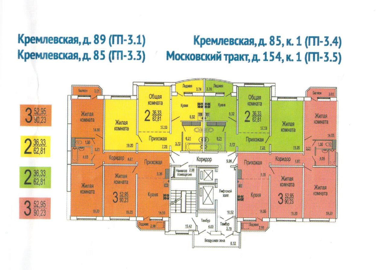 Дск тюмень. ЖК Плеханово Тюмень планировки. Плеханово Тюмень планировка. ТДСК Тюмень планировки. Планировка квартир ДСК Тюмень.