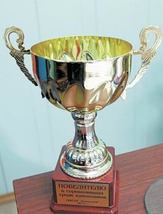 Кубок победителя