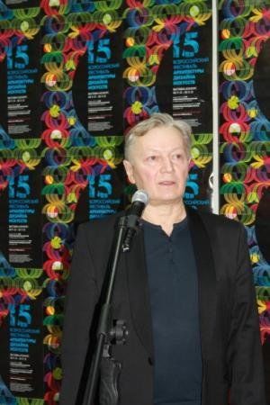 Геннадий Вершинин