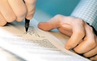 Обязательно подпишите договор!