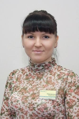 Татьяна Заровнятных