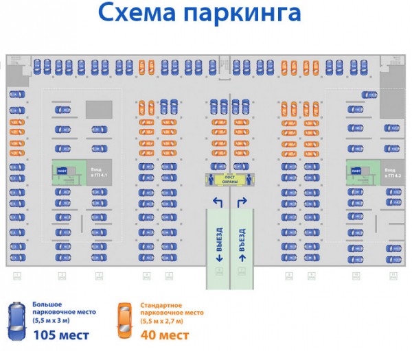 Звездный городок