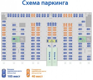 Схема паркинга