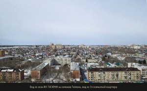 Вид из окон зимой