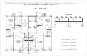 План 5 этажа в осях 1-2