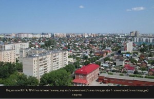Вид из окон летом