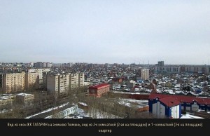 Вид из окон зимой