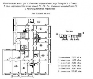 План 5 этажа в осях 10-11