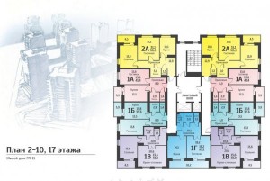 План 2-10, 17 этажей