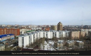 Вид из окон зимой