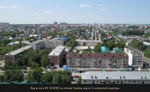 Вид из окон летом