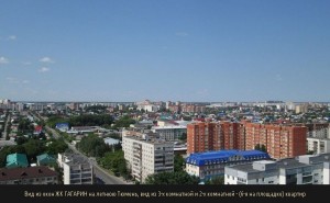 Вид из окон летом
