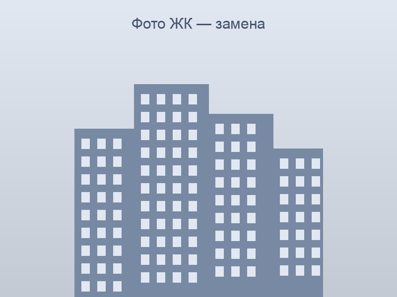 5 квартал