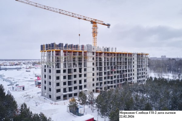 Меридиан Слобода