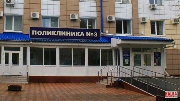 Поликлиника тюмень. Поликлиника 3 Тюмень Ленина. Ленина 23 Тюмень поликлиника. Поликлиника на садовой Тюмень. Поликлиника 3 Тюмень Садовая.