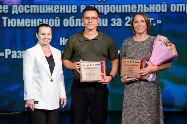 Елена Катаева вручила дипломы за объекты благоустройства Дмитрию Вишнякову и Елене Латышевой