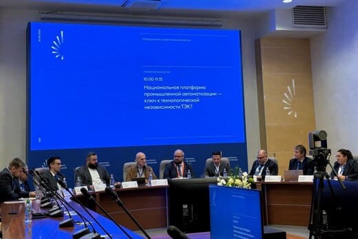 В работе сессии принял участие Герман Величко (АО «Айсорс»)