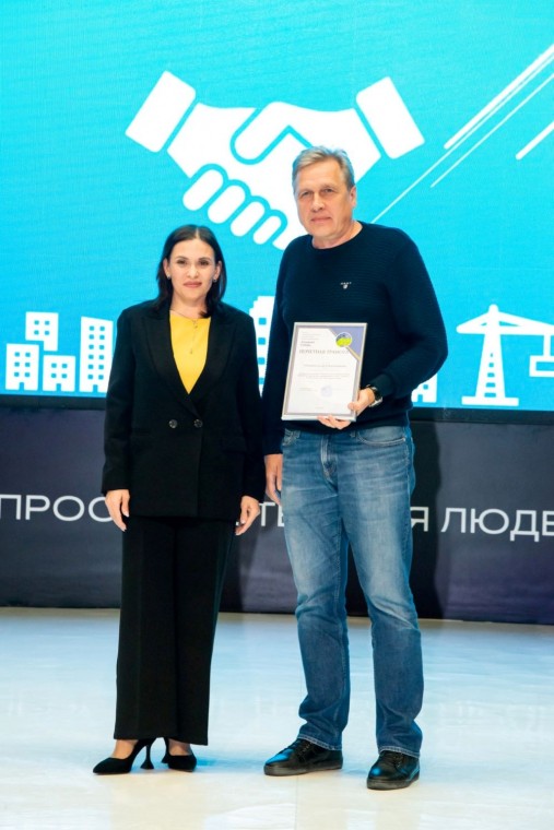 Награда вручена архитектору Андрею Табанакову