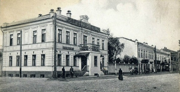 Сибирский Торговый банк на перекрестке улиц Челюскинцев и Республики