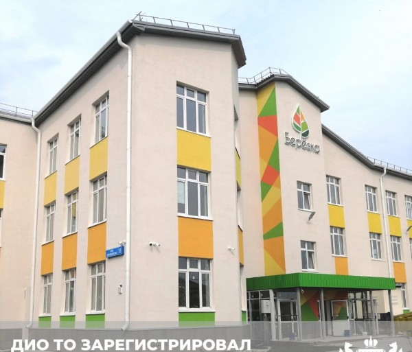 Новый детский сад в микрорайоне «Березняковский»